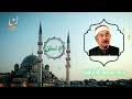 تلاوة الشيخ محمد محمود الطبلاوي سورة الإنسان