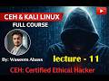 Ethical Hacking (CEH) Full Course | Lecture-11/36 | Complete Training by Wassem Abass #video #shorts