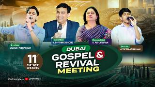 JCNM K Shyam Kishore || DUBAI Gospel Revival Meeting  ||  11 Sep 2026 screenshot 3