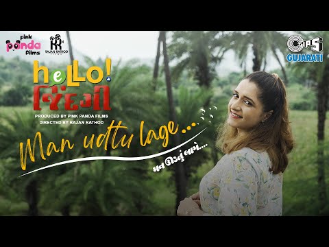 Man Udtu Lage - Hello Zindagi | Viveka Patel |Rajan Rathod | Allan Saji | Mayur G| New Gujarati Song