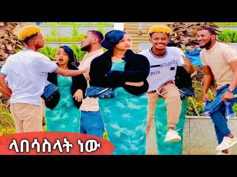 ውበትሽ በኮሪደር ልማት የለማ ነው አረ ተጋደልን EBS Ethiopianmovie 