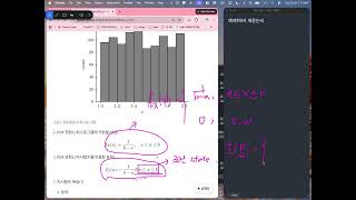 베이지안통계 2026-05wk-2 (3/7)