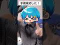 Tiktokで音源使ってちぐささんを応援🥹