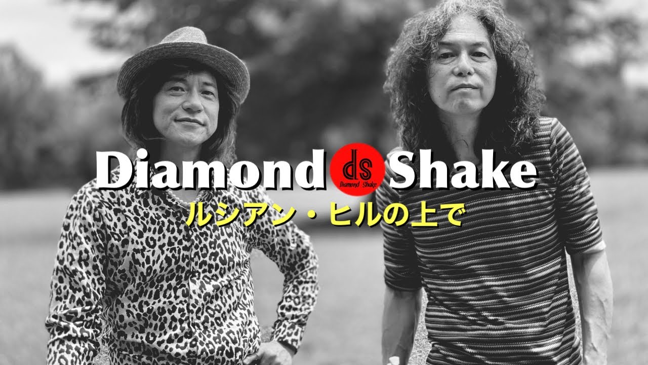俺のファッションブランド | ダイアモンド☆ユカイオフィシャルブログ 