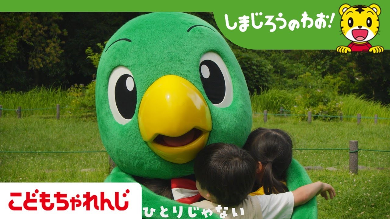 とり っ ぴい