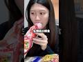 生理前の爆食、やめられない