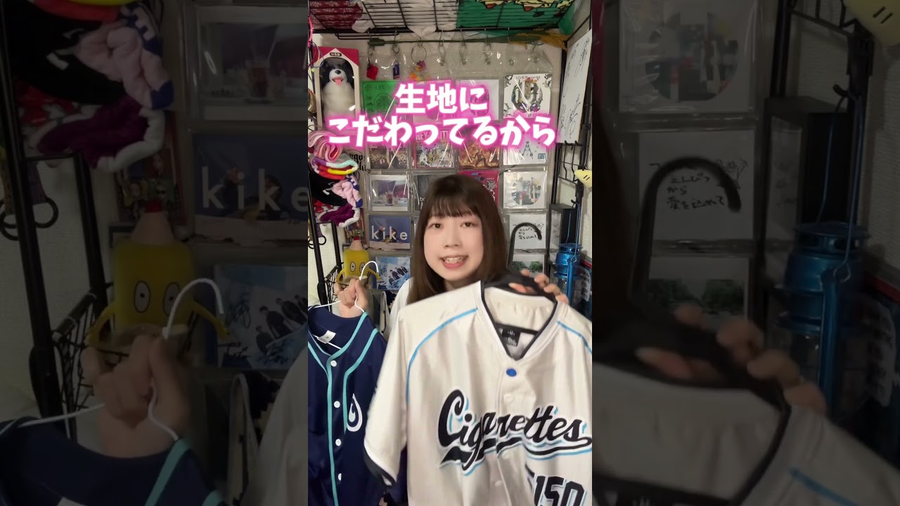 THEORALCIGARETTES #BKW !!#オリジナルベースボールシャツ を買おうと