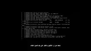 Turnkey File Server Starting up and Securing