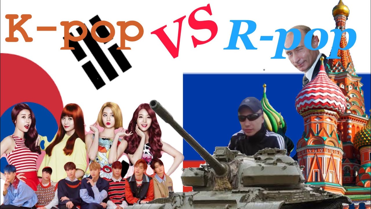 K Pop Vs R Poprussian Pop Youtube