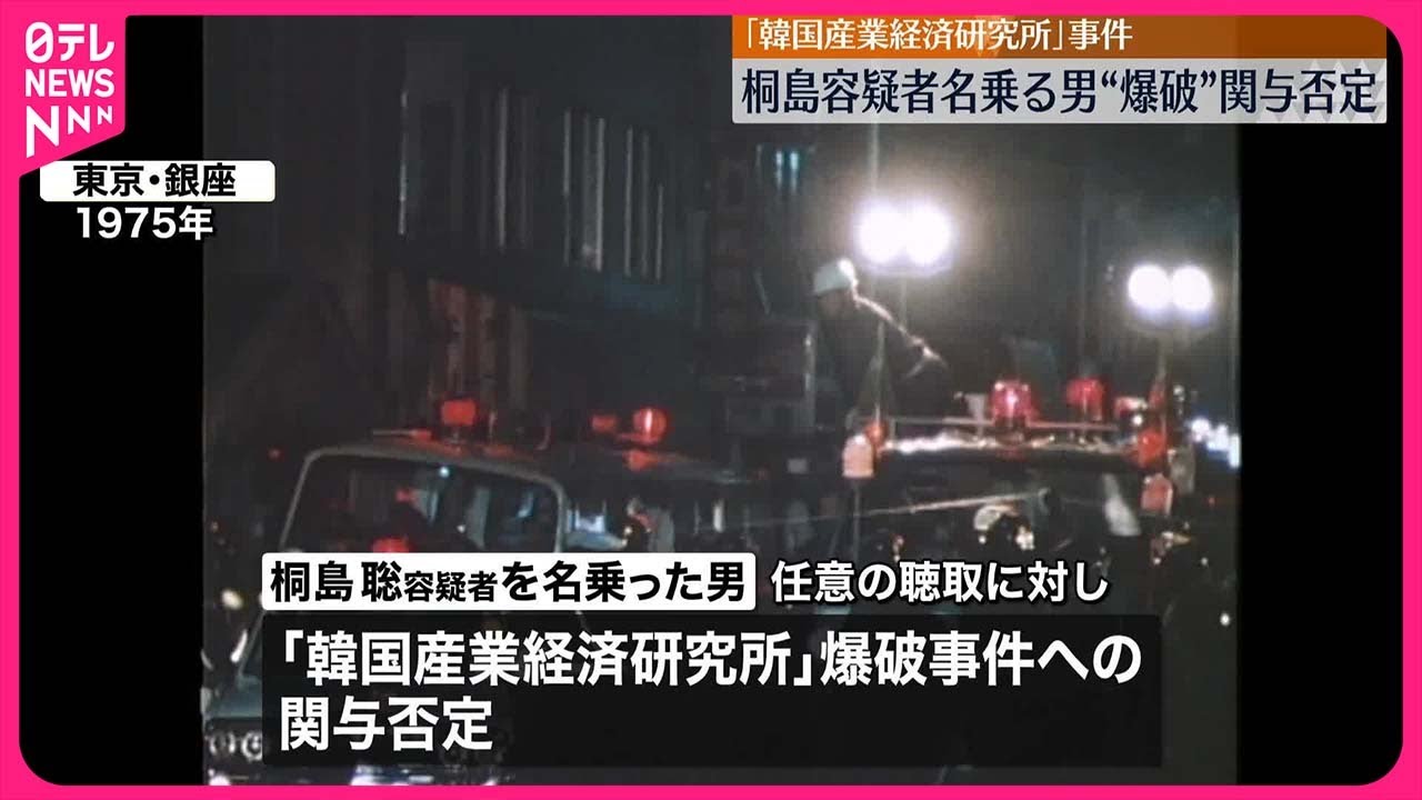 韓国 事件
