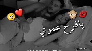 اجمل حالات واتس اب حب وغرام ||😻❤| مقاطع عشق رومنسيه قصيره - اغاني حب  حالات واتس اب للعشاق ❤🌸2021