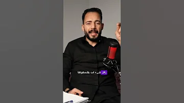 البنت اللي بتتشرط عليك 