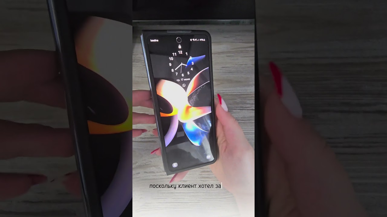 Samsung Z Fold 4: Не Включается 