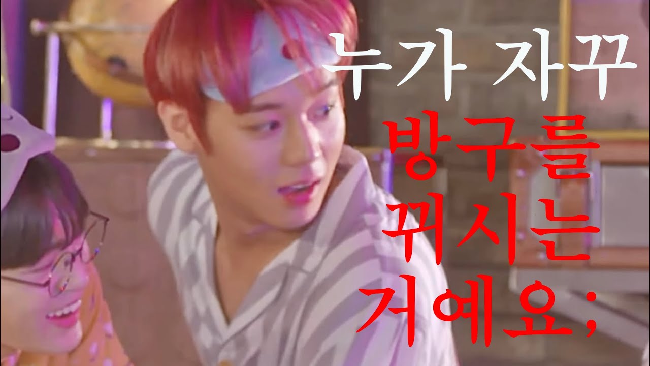 워너원 데뷔1주년기념라이브요약