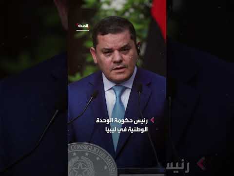 تحقيق مطلوب بشأن عملة مزورة متداولة في ليبيا