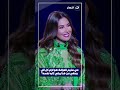 مي سليم للعرافة هو لازم كل الي يمشي من هنا يبقي كاره نفسه مي سليم للعرافة هو لازم كل الي يمشي من هنا يبقي كاره نفسه