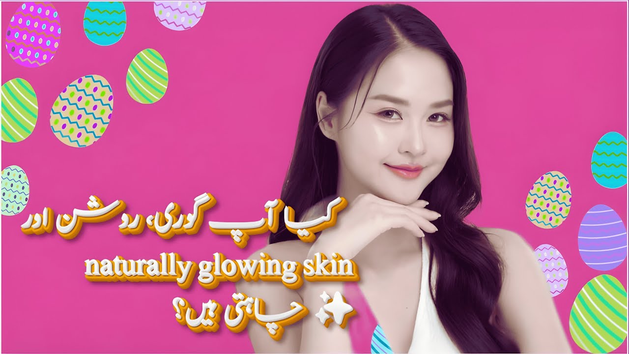 How to Get Clear & Glowing Skin |  Has your skin lost its natural glow? | Kojic Acid Whitening Soap