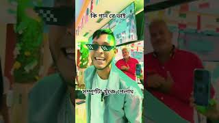 Italianmaybeviral Song