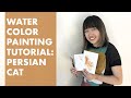 Cat Watercolor Tutorial - How To Soften Hard Edges and Correct Mistakes