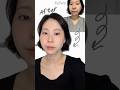 단점 보완하는 메이크업으로 고급스러움 더하기! #dailymakeup #koreanmakeup #makeup #메이크업튜토리얼 #makeuptutorial