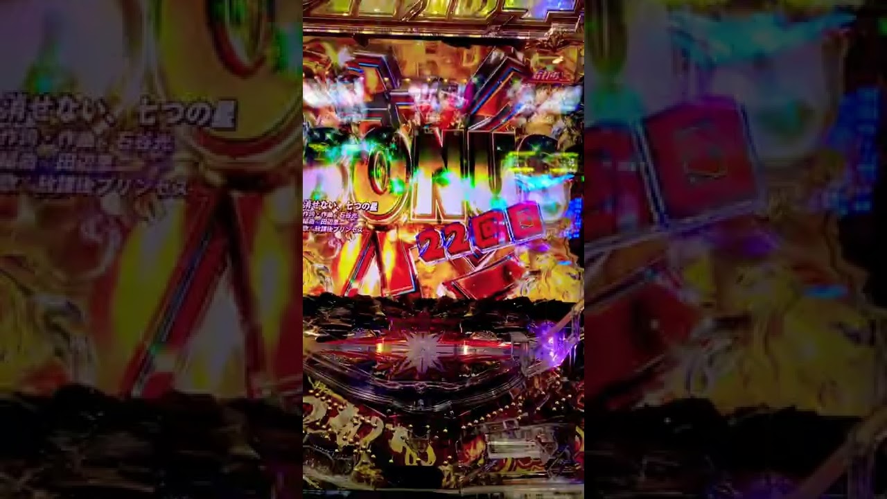 P Dd北斗の拳2 ついでに愛をとりもどせ ラオウ199ver 消せない 七つの星 神の領域ビックバンロードへ Youtube