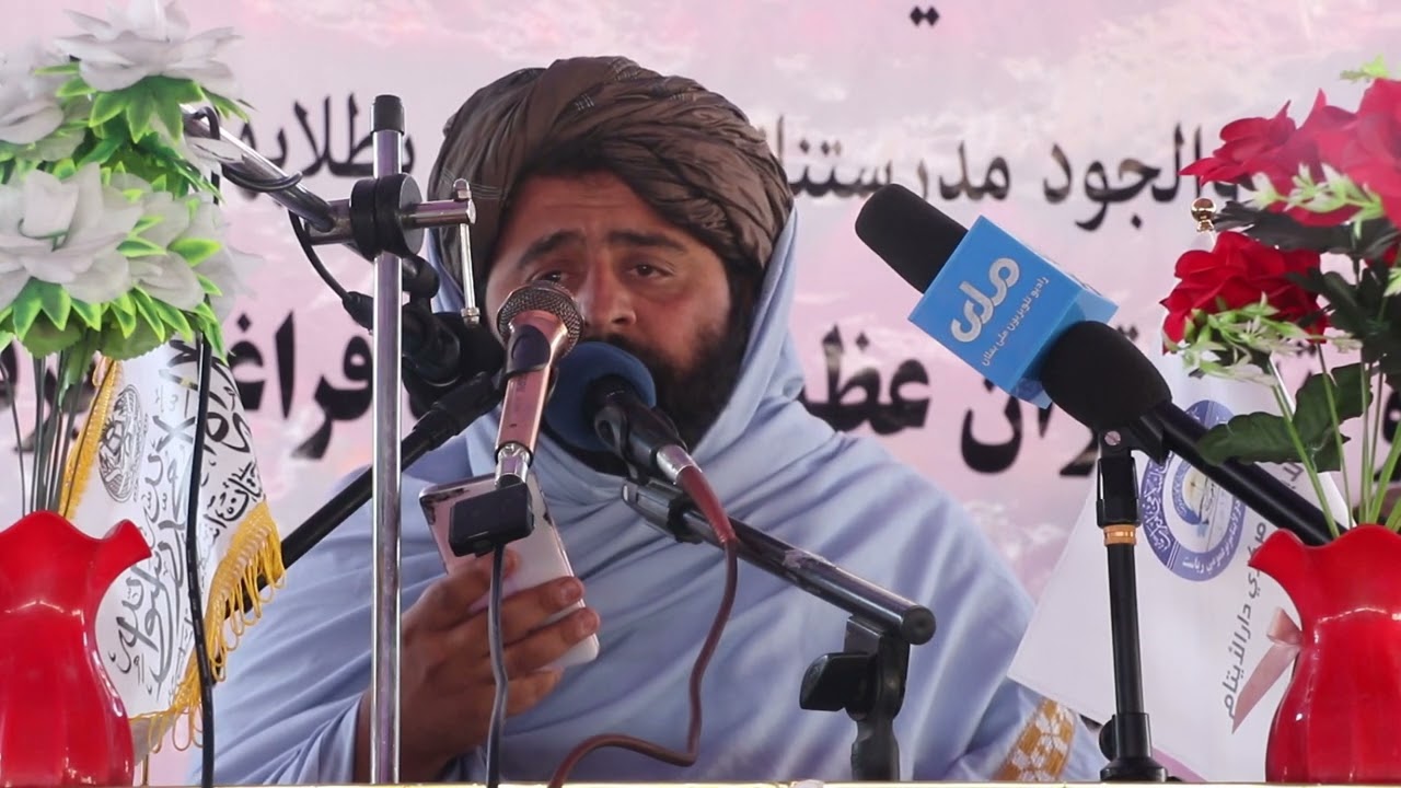 مولوي شمس اارحمن مستغفر تازه کلام