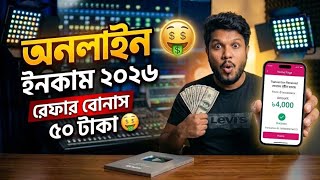 Online Income 2026 | Online Income 2026 | Online Income BD | Online Earning screenshot 5