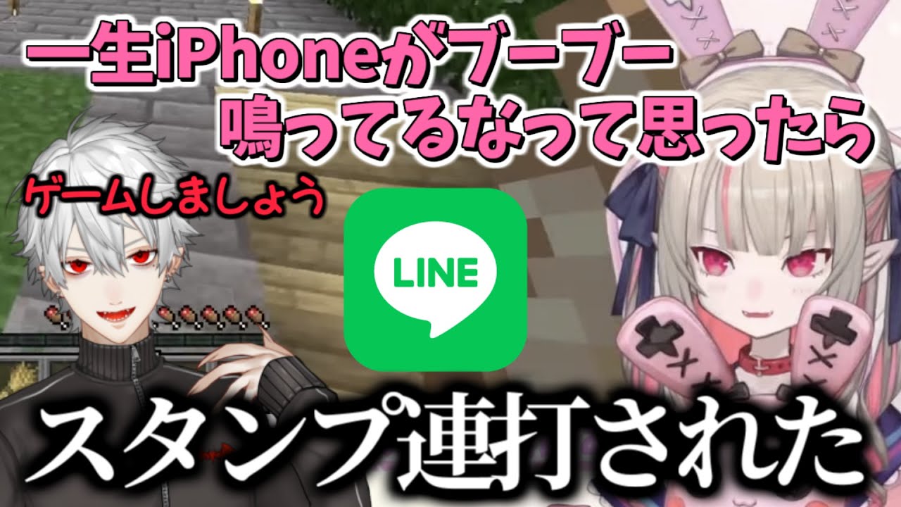 突発コラボに葛葉からのLINEスタンプ連打で呼び出された魔界ノりりむ【にじさんじ/切り抜き/葛葉/魔界ノりりむ/笹木咲】