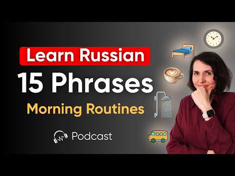 15 Russian Phrases for Your Morning Routine (A1-A2) | Active Recall Practice