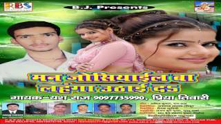 Bhojpuri Hot Songs 2016 New Chumma Chati Kake Raja Priya Tiwari, Yesh Raj