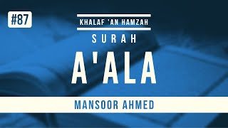 Surah A'ala - Khalaf 'an Hamzah