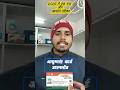 Ayushman Card 2026 Without OTP | Mobile Se Card Download Ka Naya Tarika #ayushmancard #shorts