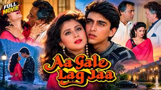 AA GALE LAG JAA 1994 With Teaser