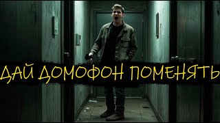 видео: Толпа бездарных мошенников картинка: Толпа бездарных мошенников
