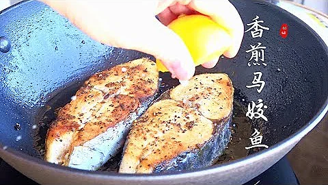 【Pan-fry the king fish】