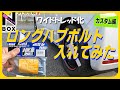 【決めッ