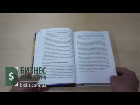 Как работать где хочешь, сколько хочешь и получать стабильный доход