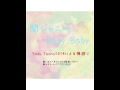 【弾語り】関ジャニ∞ Baby Baby