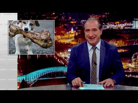 ბავშვებზე ზრუნვის მაქსიმუმი და  საარსებო მინიმუმი