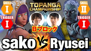 スト5 Sako メナト Vs りゅうせい ユリアン トパンガcs Bブロック Sako Menat Vs Ryusei Urien Sfv Youtube