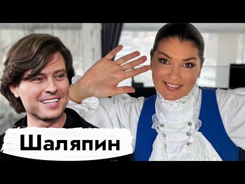 Prokhor Chaliapin: Life with Kirkorov / Flirting with Grandmas / A Psychological Portrait