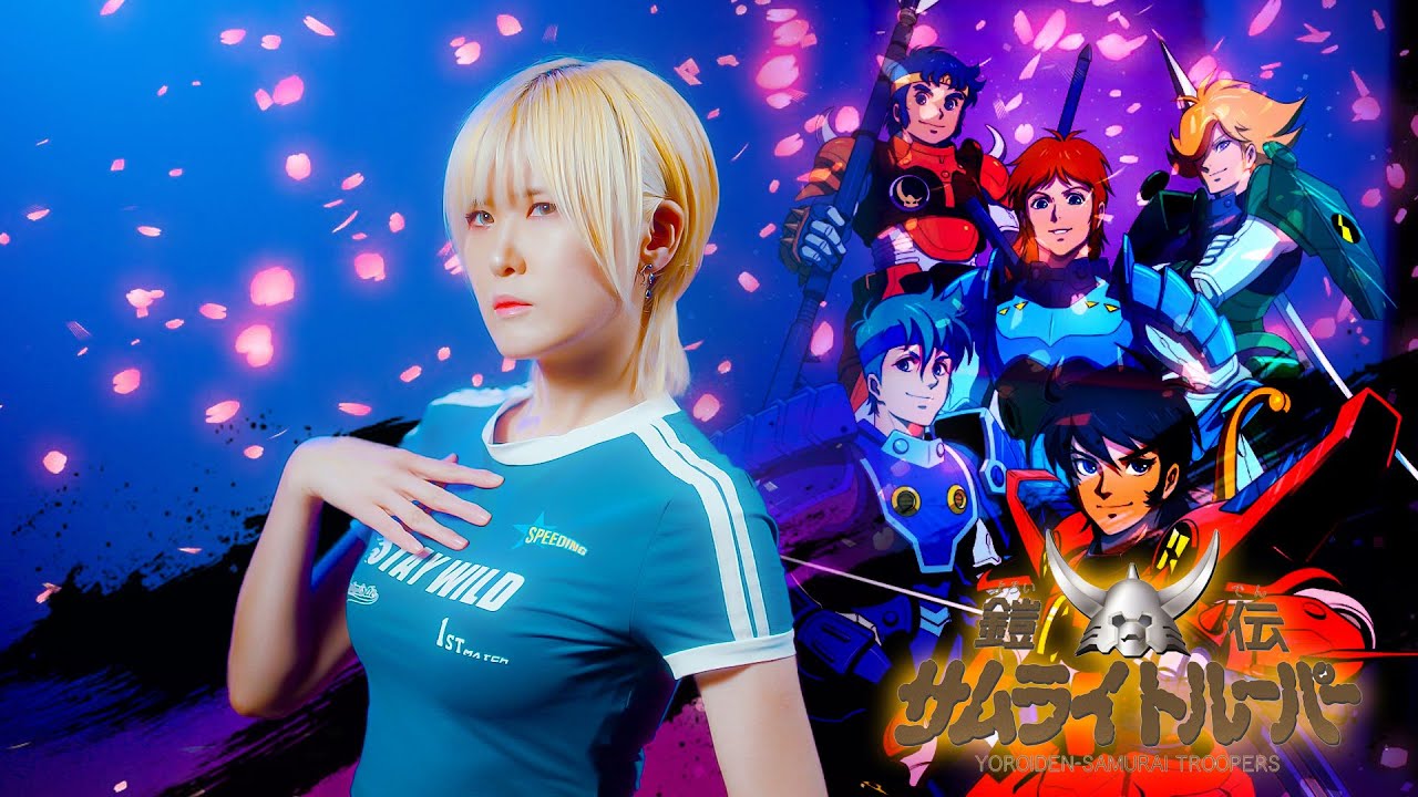 Samurai Troopers 사무라이 트루퍼｜Samurai Heart [Studio aLf]