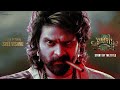 Sree Vishnu's next title announced, watch the glimpse