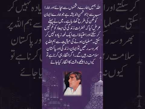 Wisdom In Words Compilation Wasif Ali Wasif 111 500 Wasifaliwasif Inspirational Bestquotes