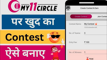 My 11 Circle Par Khud Ka Contest Kaise Banye | How to create contest in my11 circle |RK Shetty tech