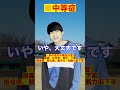 熱中症を甘く見た結果#Shorts
