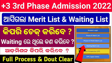 +3 3rd Selection Merit List 2022 || how to check +3 3rd Selection Merit List and Waiting List