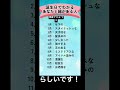 本人来て
