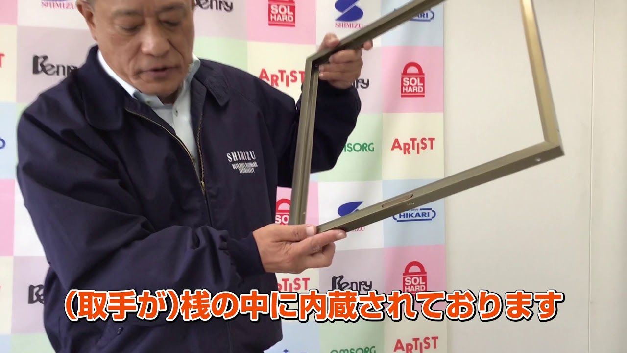 業務用
冷蔵庫 清水株式会社｜建築金物・インテリア用品・DIY用品の国内販売及び輸出入