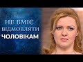 10 мужчин моей Джульетты (полный выпуск) | Говорить Україна